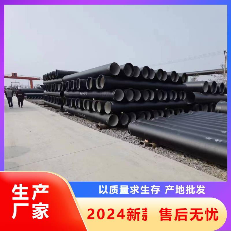球墨鑄鐵型材球墨管用的放心