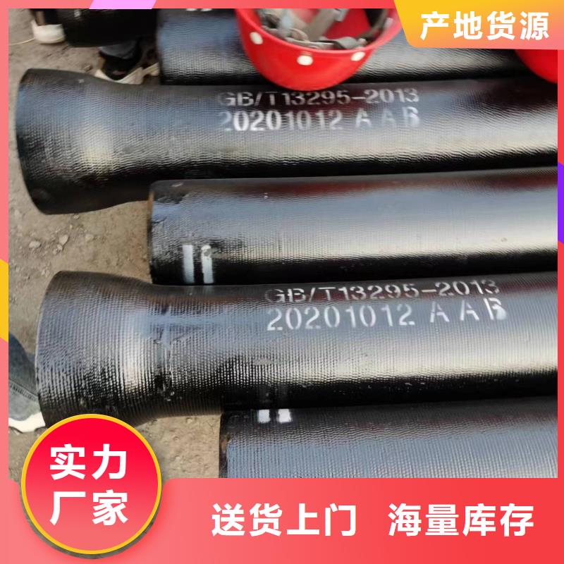 球墨鑄鐵型材柔性球墨鑄鐵管自有生產(chǎn)工廠