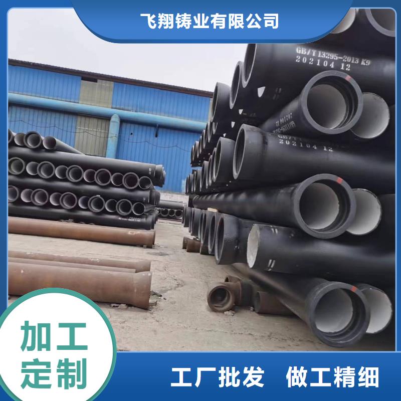 球墨铸铁型材-球墨铸铁管质量好
