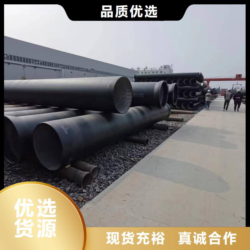 球墨铸铁型材无缝钢管厂家厂家售后完善