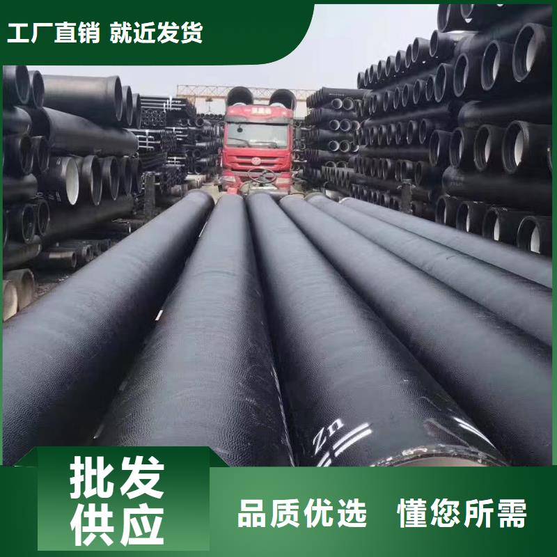 球墨铸铁型材【球墨铸铁管厂家】产品优势特点