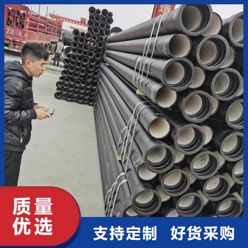 球墨鑄鐵型材球墨管用的放心