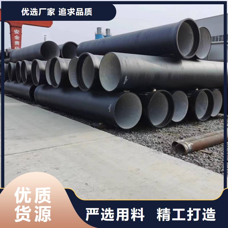 【球墨鑄鐵型材承插式離心球墨鑄鐵給水管價(jià)格實(shí)惠工廠直供】