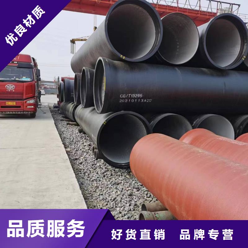 球墨铸铁型材球墨铸铁管厂家详细参数