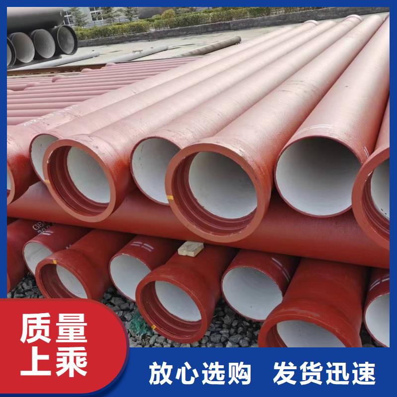 球墨鑄鐵型材球墨鑄鐵管廠家有口皆碑