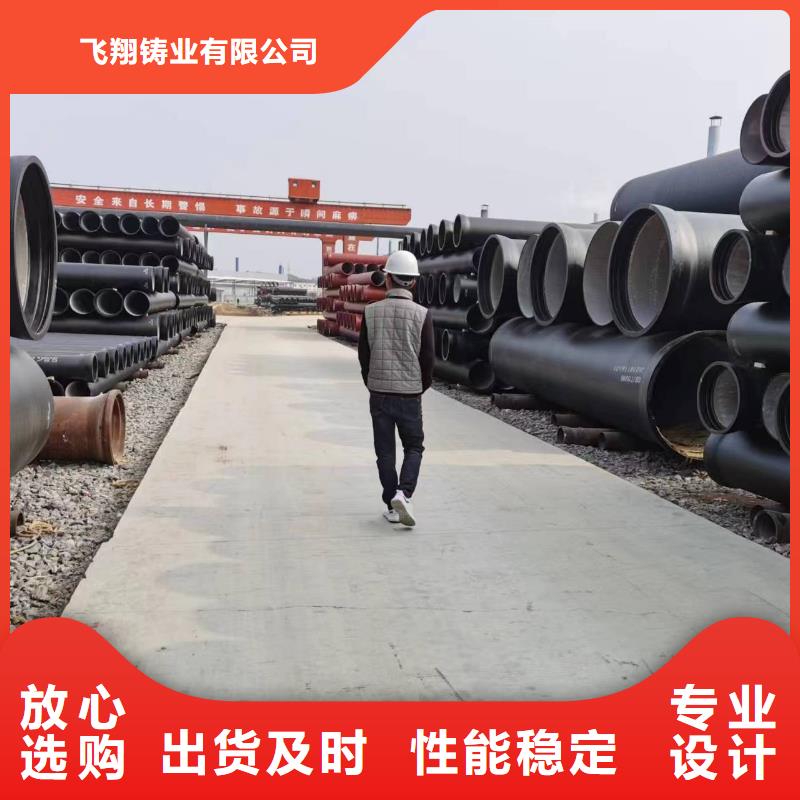 球墨铸铁型材-球墨铸铁管无中间商厂家直销