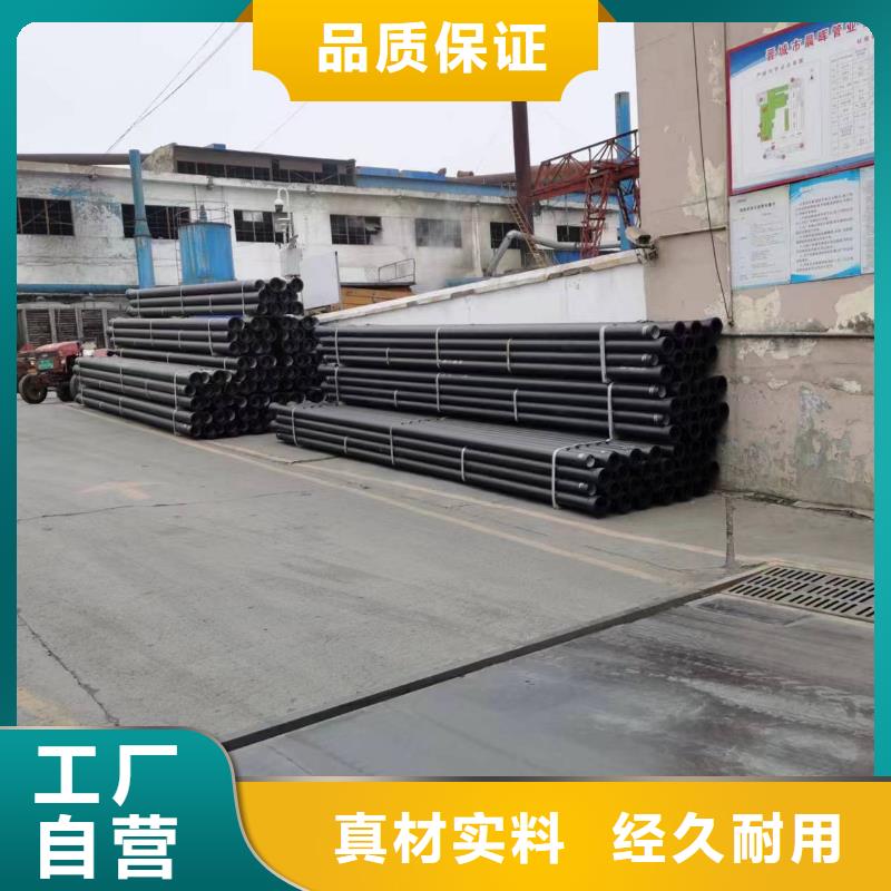 球墨鑄鐵型材排水球墨鑄鐵管廠誠信經(jīng)營