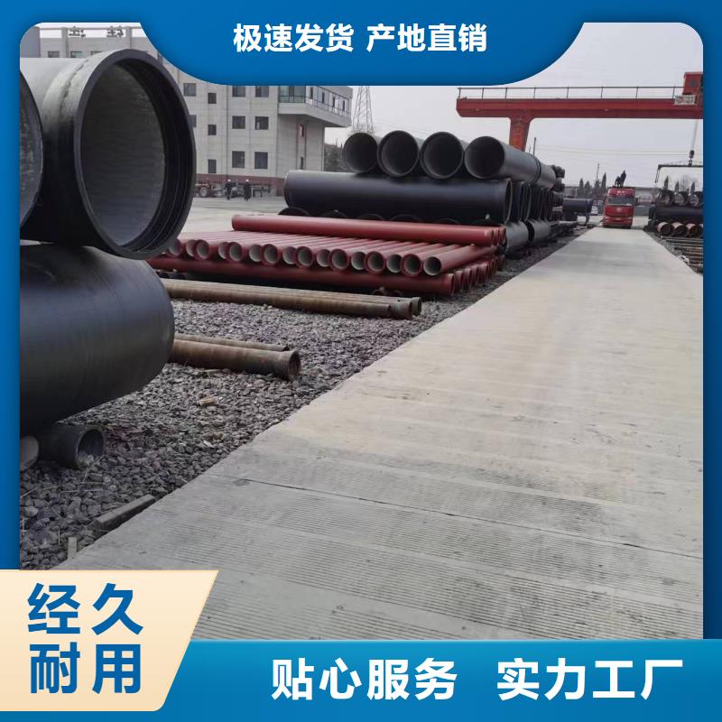 球墨鑄鐵圓鋼質(zhì)量靠譜