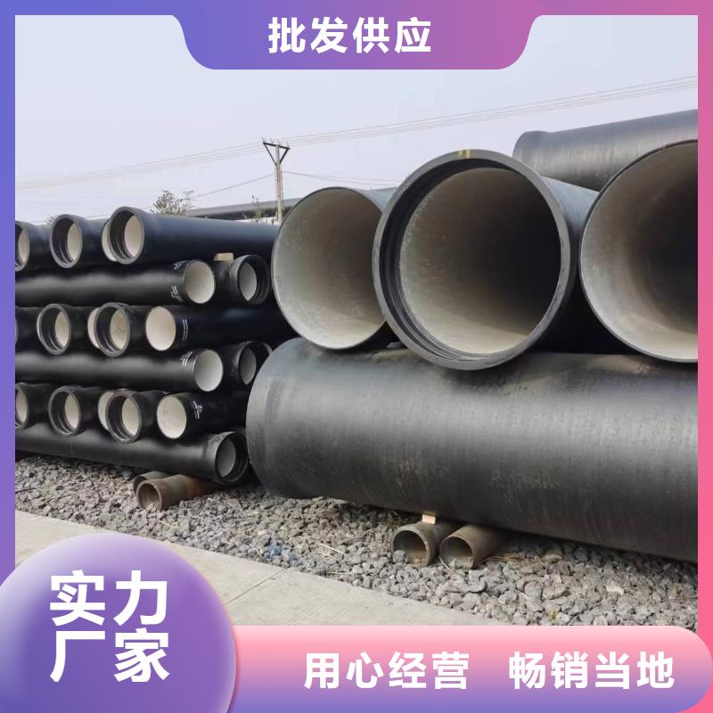 球墨鑄鐵型材排水球墨鑄鐵管廠家直銷(xiāo)值得選擇