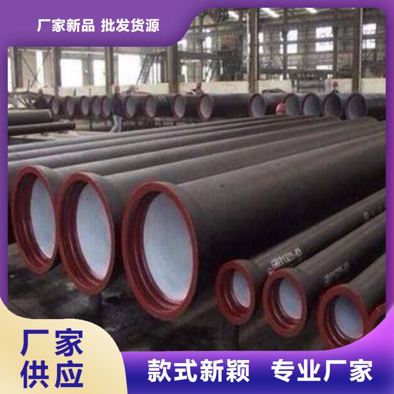 球墨鑄鐵型材柔性球墨鑄鐵管專注品質(zhì)