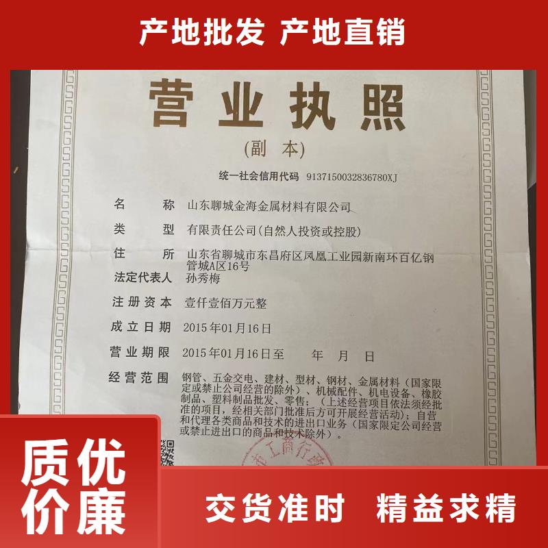球墨鑄鐵型材 球墨鑄鐵棒應(yīng)用領(lǐng)域