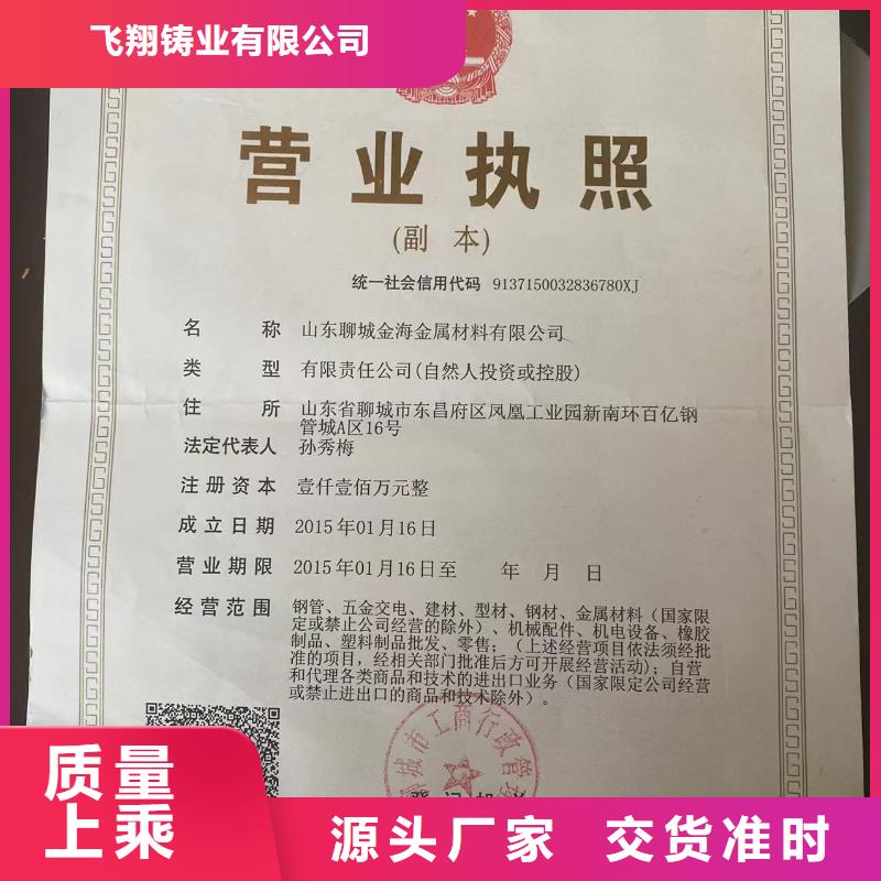 球墨铸铁型材 球墨铸铁管管件快速发货