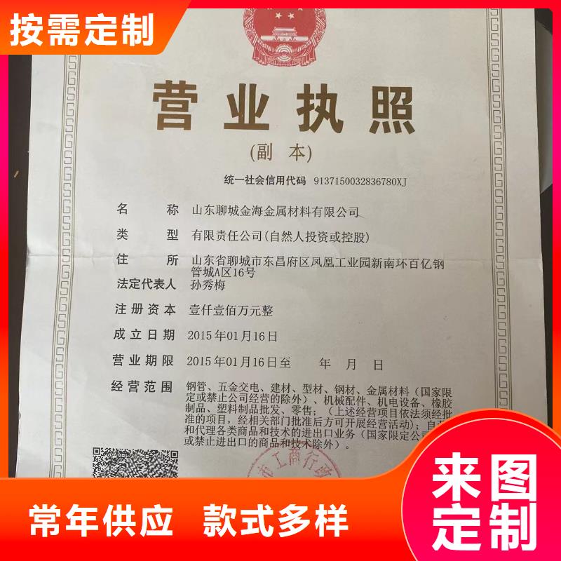 球墨铸铁型材无缝钢管服务始终如一