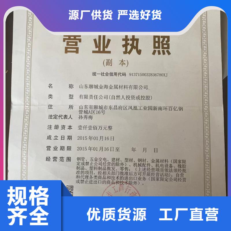 球墨鑄鐵型材球墨管從源頭保證品質(zhì)