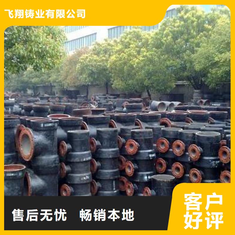 球墨鑄鐵型材_球墨鑄鐵管質(zhì)量優(yōu)價格低