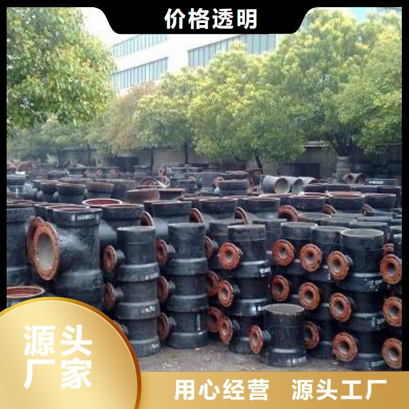 球墨鑄鐵型材排水球墨鑄鐵管廠家直銷(xiāo)值得選擇