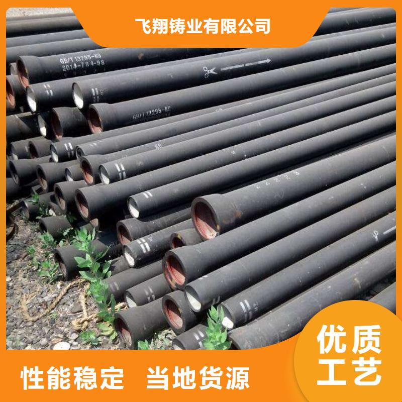 球墨鑄鐵型材球墨鑄鐵棒免費(fèi)回電