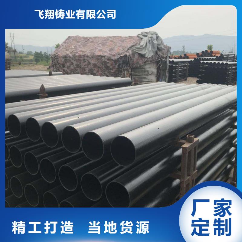 球墨鑄鐵型材球墨鑄鐵管加工定制