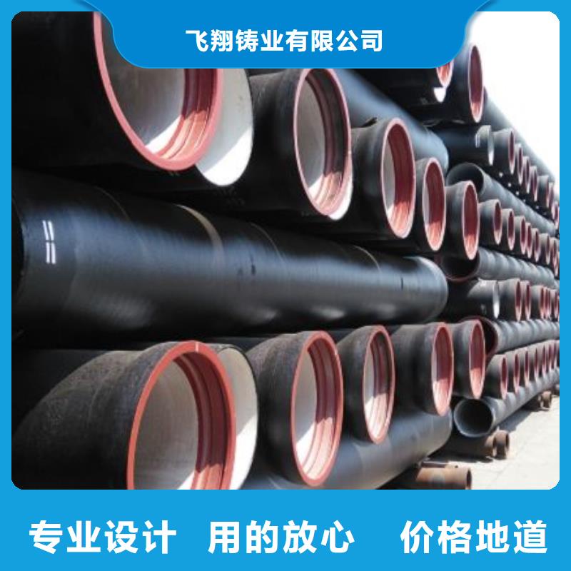 球墨鑄鐵型材 給水球墨鑄鐵管廠家廠家直銷放心