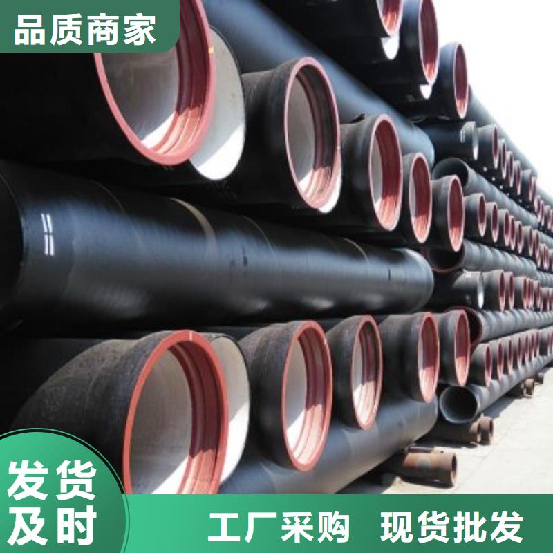 球墨鑄鐵型材排水球墨鑄鐵管廠誠信經(jīng)營