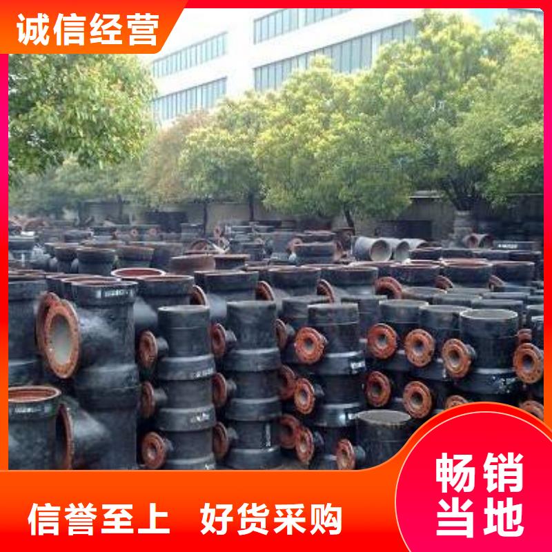 球墨鑄鐵型材排水球墨鑄鐵管0中間商差價