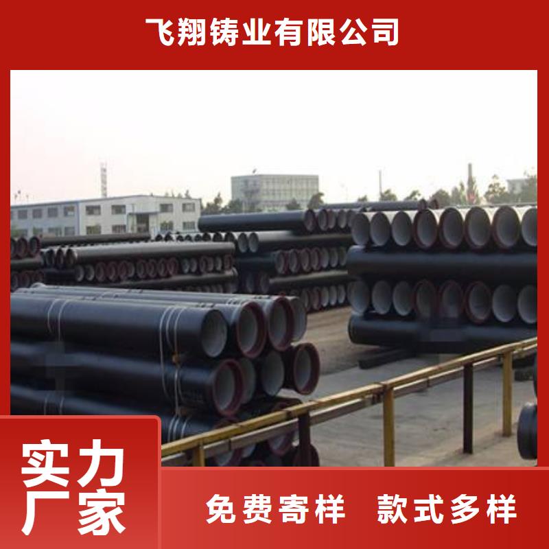 DN300球墨管促銷等你來(lái)