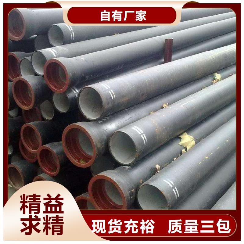 球墨鑄鐵型材,球墨鑄鐵管廠家產(chǎn)地源頭好貨