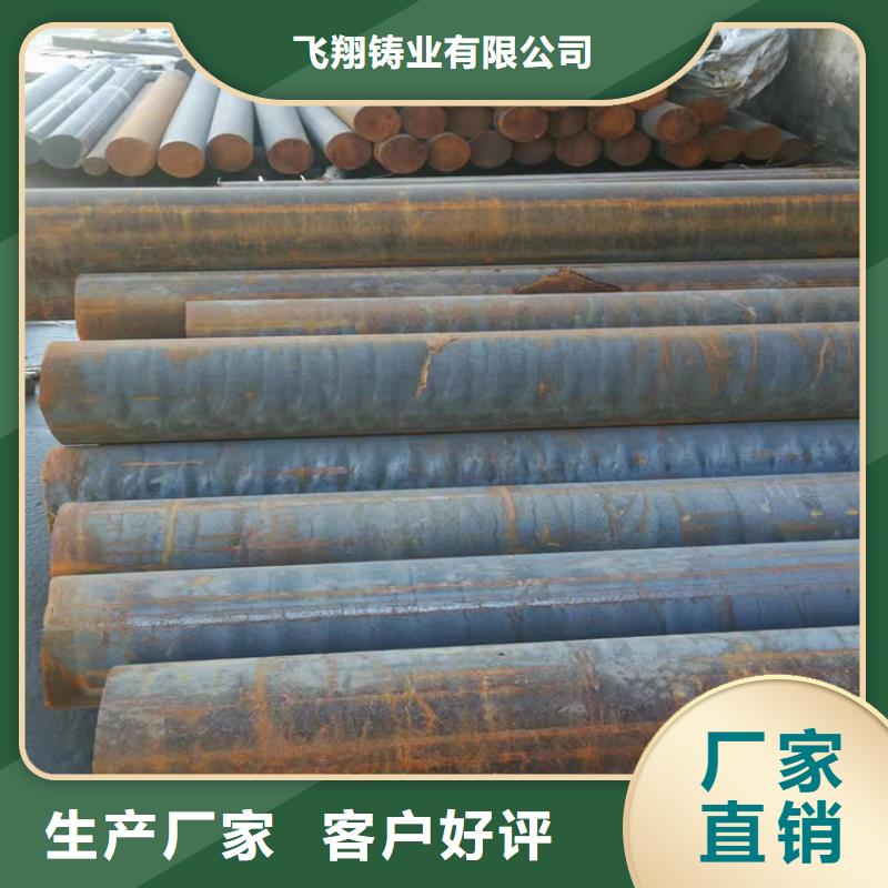 球墨铸铁型材-球墨铸铁常年供应