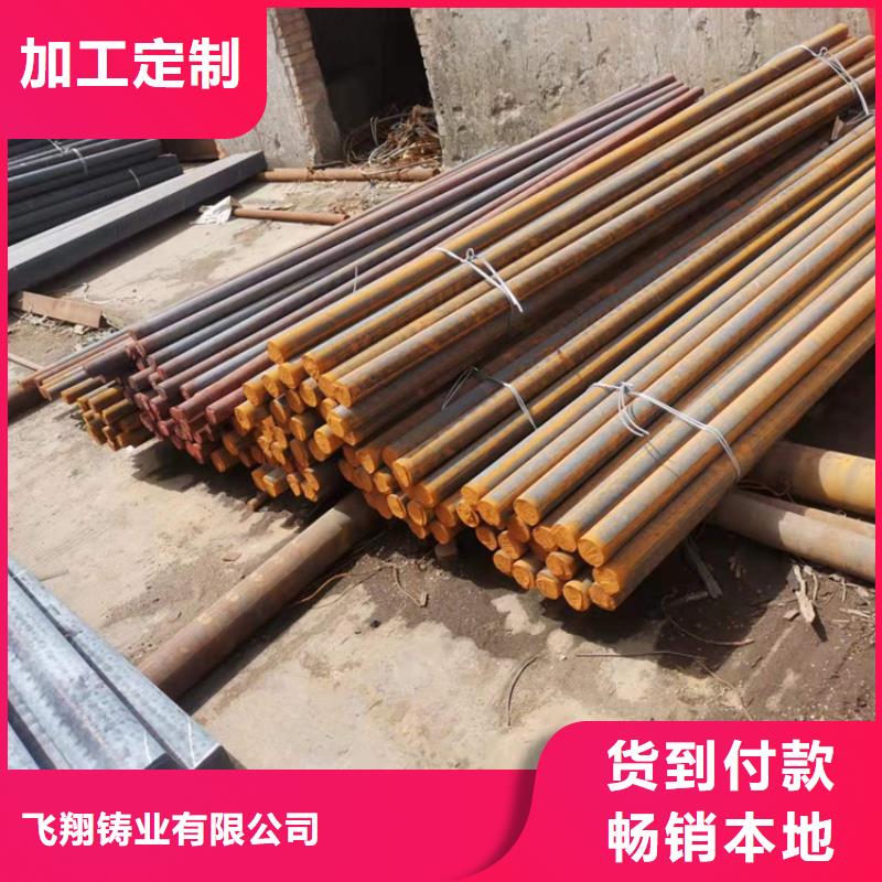 球墨铸铁型材球墨铸铁棒品质服务