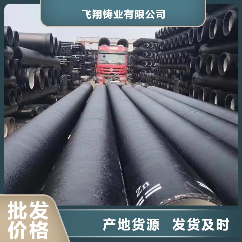 球墨鑄鐵型材 給水球墨鑄鐵管廠家廠家直銷放心