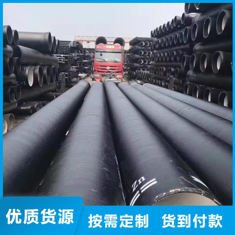 球墨鑄鐵型材 給水球墨鑄鐵管廠家廠家直銷放心