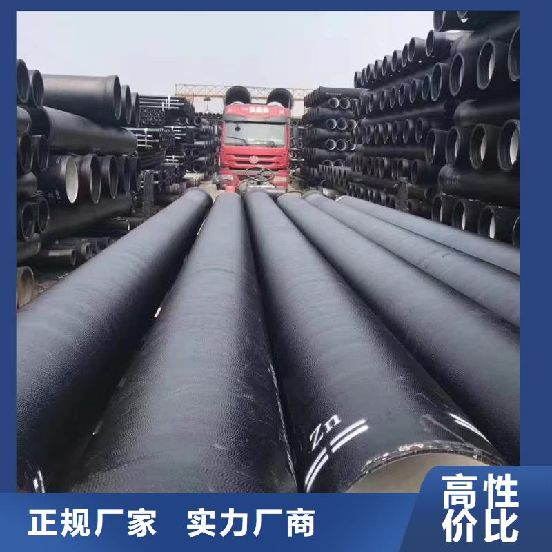 球墨鑄鐵型材 給水球墨鑄鐵管廠家廠家直銷放心