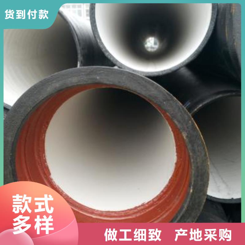 给水球墨管C30球墨铸铁管