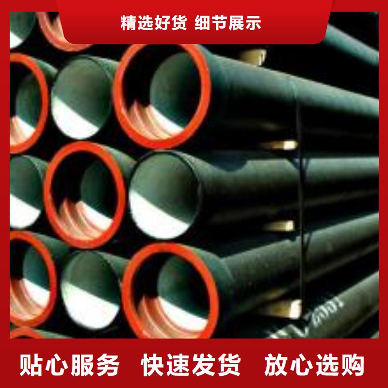 给水球墨管C30球墨铸铁管