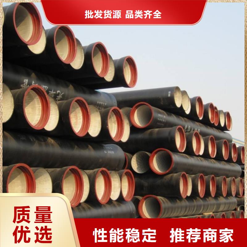 给水球墨管C30球墨铸铁管