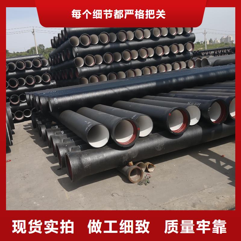 给水球墨管C30球墨铸铁管