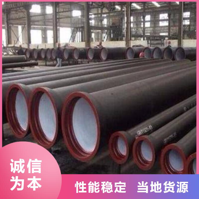 离心球墨管DN400铸铁管