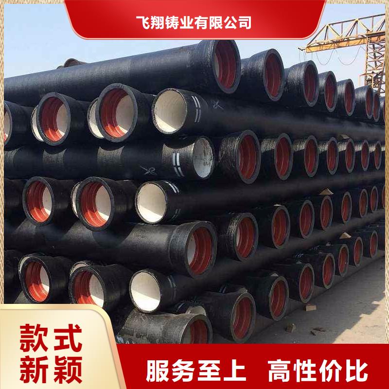 山西球墨管球墨鑄鐵管件庫(kù)存量大