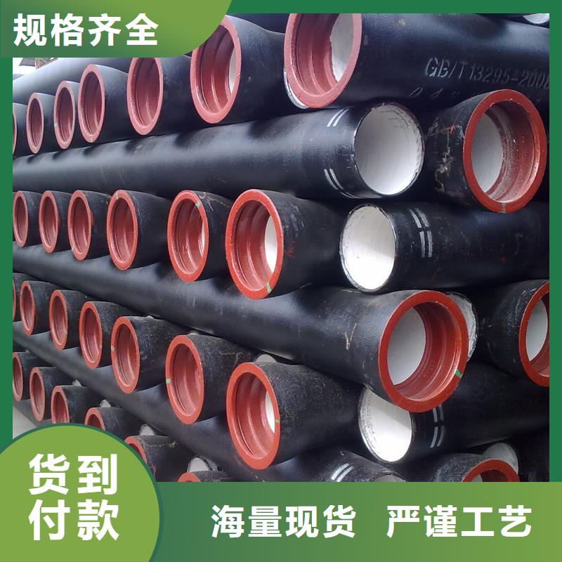 山西球墨管球墨鑄鐵棒貨源穩(wěn)定
