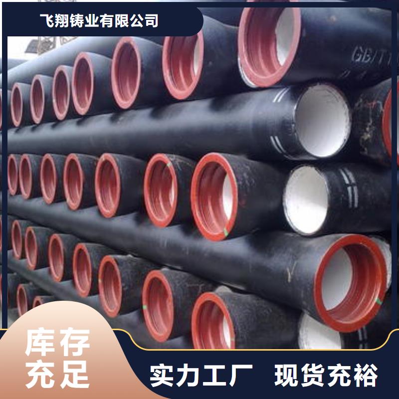 山西球墨管_樹脂井蓋篦子合作共贏
