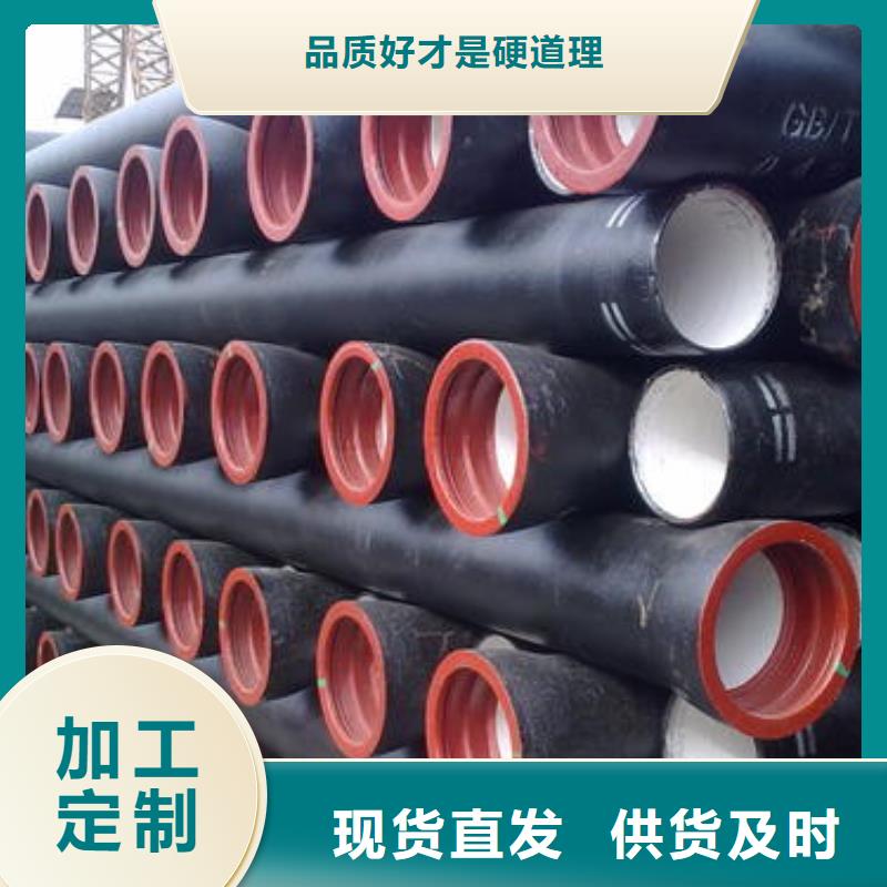 山西球墨管球墨鑄鐵管件庫存量大