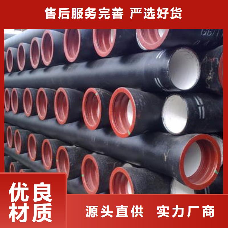 山西球墨管球墨鑄鐵棒好品質(zhì)用的放心
