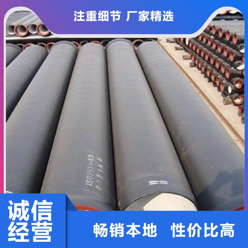 山西球墨管_球墨管廠家一對一為您服務(wù)