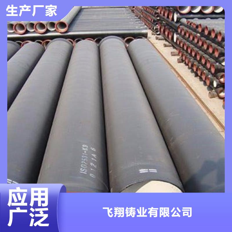 山西球墨管柔性球墨铸铁管支持大小批量采购