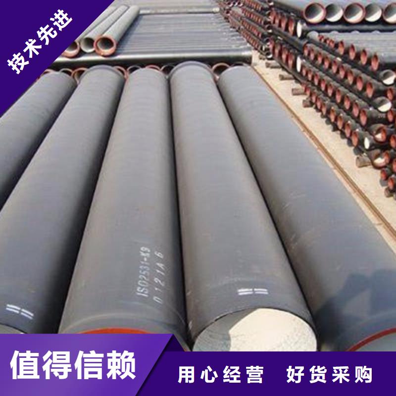山西球墨管球墨鑄鐵管銷售的是誠信