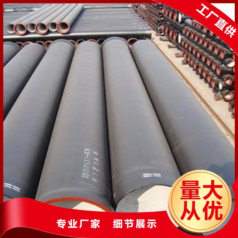 山西球墨管,球墨鑄鐵棒廠家直銷大量現(xiàn)貨