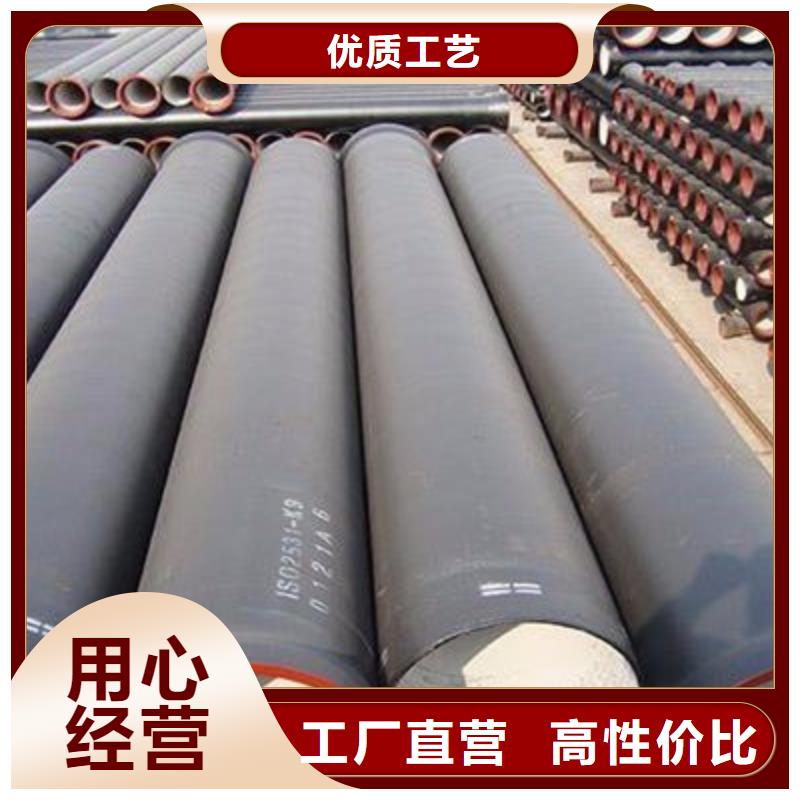 山西球墨管球墨鑄鐵棒貨源穩(wěn)定