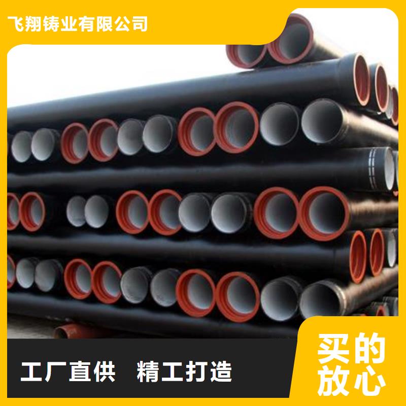 山西球墨管球墨鑄鐵棒真材實(shí)料加工定制