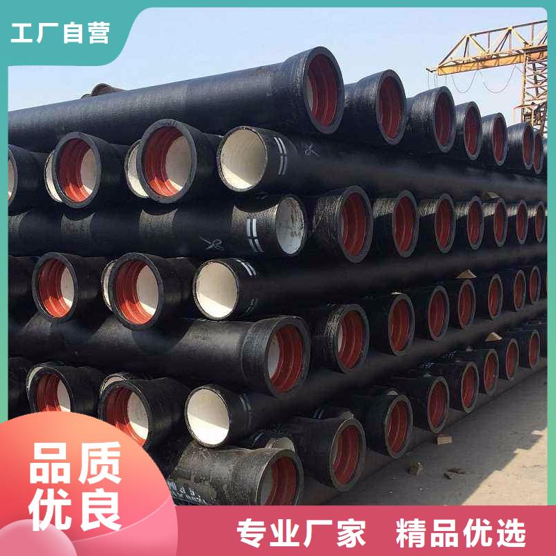 山西球墨管K9級柔性球墨鑄鐵管供您所需