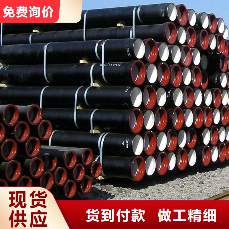 山西球墨管球墨鑄鐵管廠家貨源